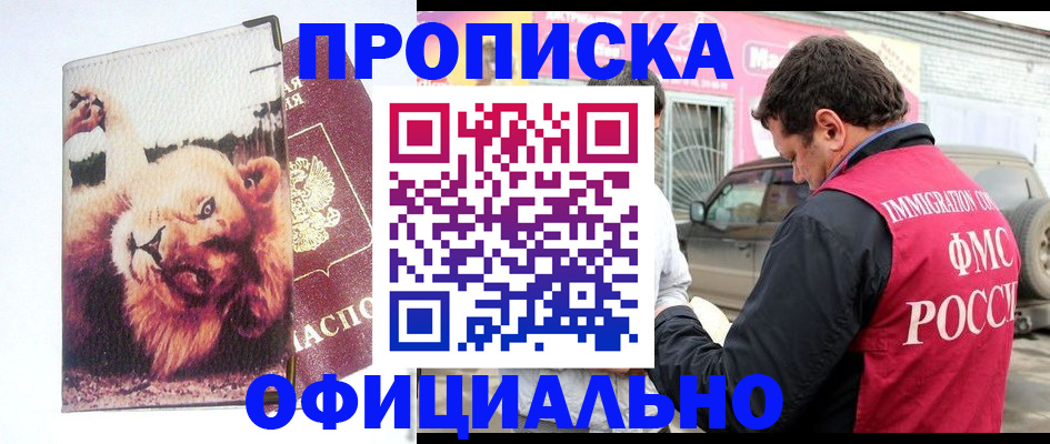 регистрация для дет. сада в Наволоках