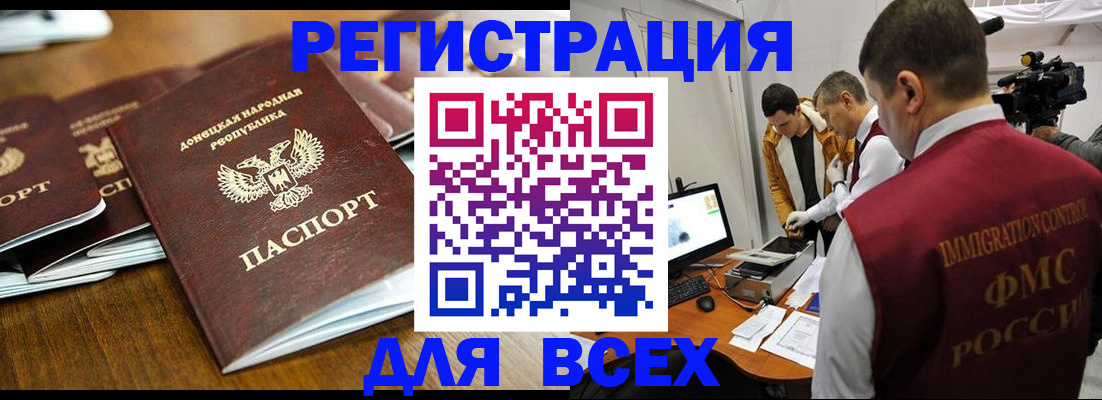 прописка от собственника в Наволоках